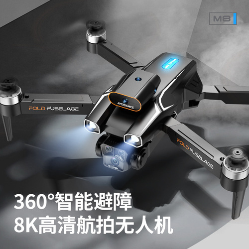 Cross-border new product M8 brushless drone high-definition aerial photography long-lasting flight device quadcopter remote control airplane toy model