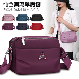 Wholesale Bags, Women's Cross-Body Casual Bags, New Fashion Shoulder Bags, Korean Style Women's Canvas Bags, Middle-Aged and Elderly Mother Bags