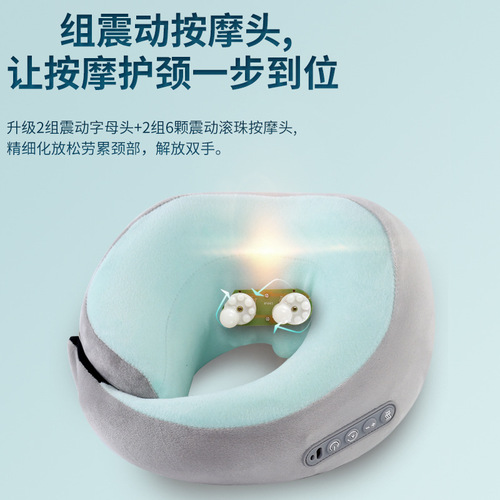 U-shaped Massage Pillow, kneading electric cervical massage machine, neck and shoulder massage, travel-use massage device