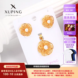 耳环;耳钉;项链