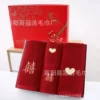 Burgundy plain embroidered heart + happy word four-piece set
