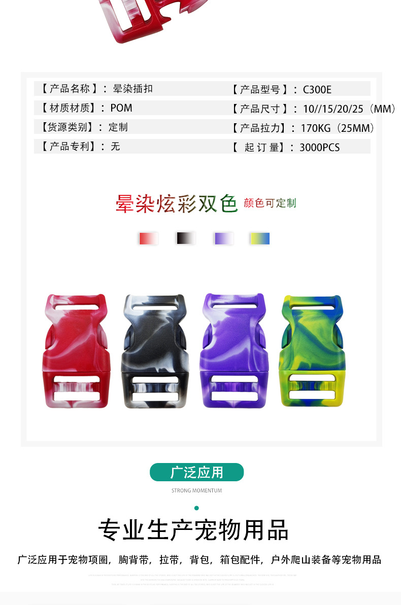 详情页2_03.jpg
