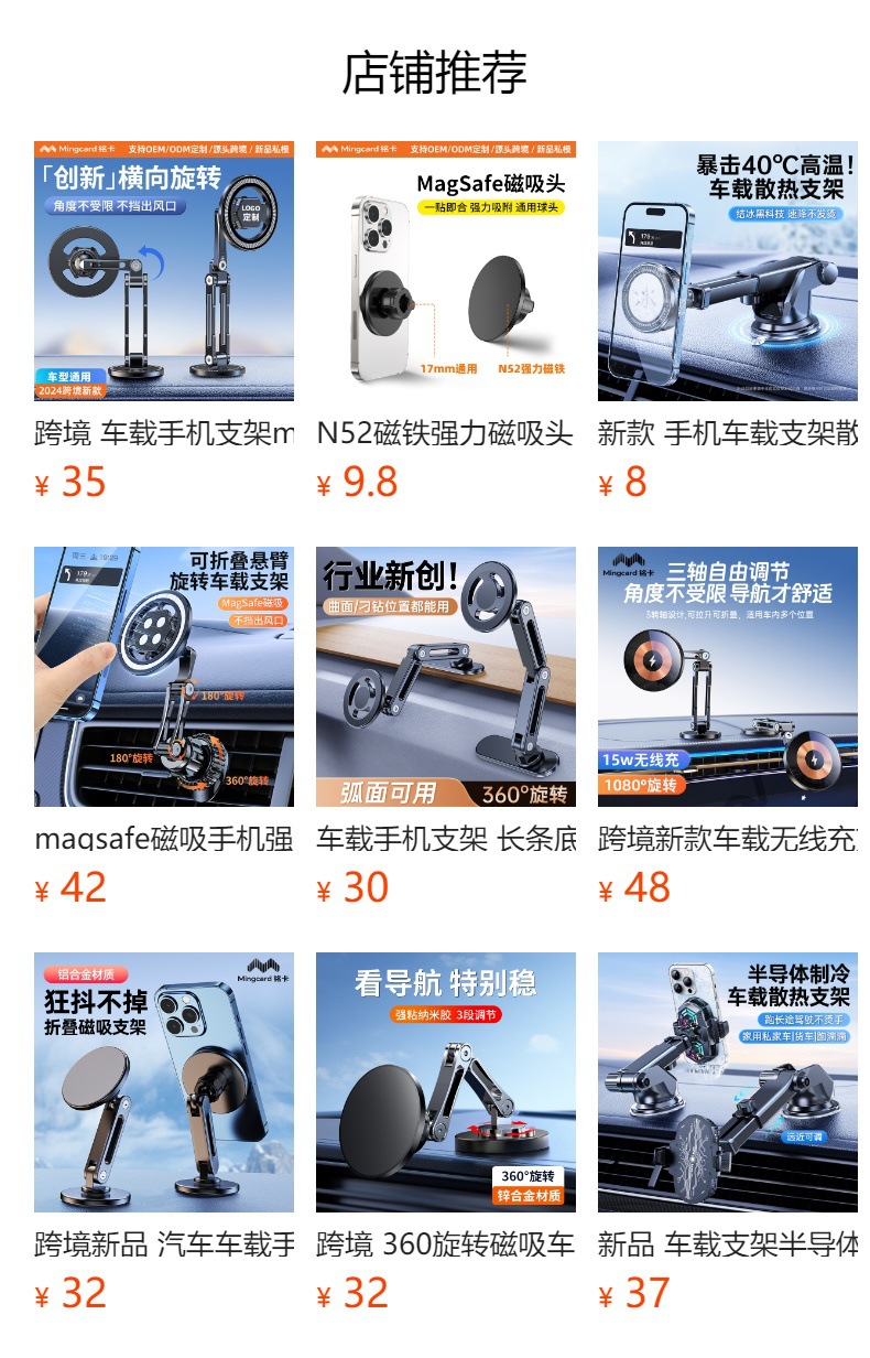 预览状态下无法点击,发布后,可点击跳转到对应的商品页面