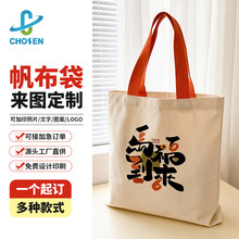 �V�����������ᷫ�������Ʒ���������ӡlogo�S���pƴ�����ᷫ����