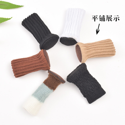 Cloth table and chair foot covers woolen floor protective cover thickened wear-resistant anti-slip silent stool chair felt foot pads