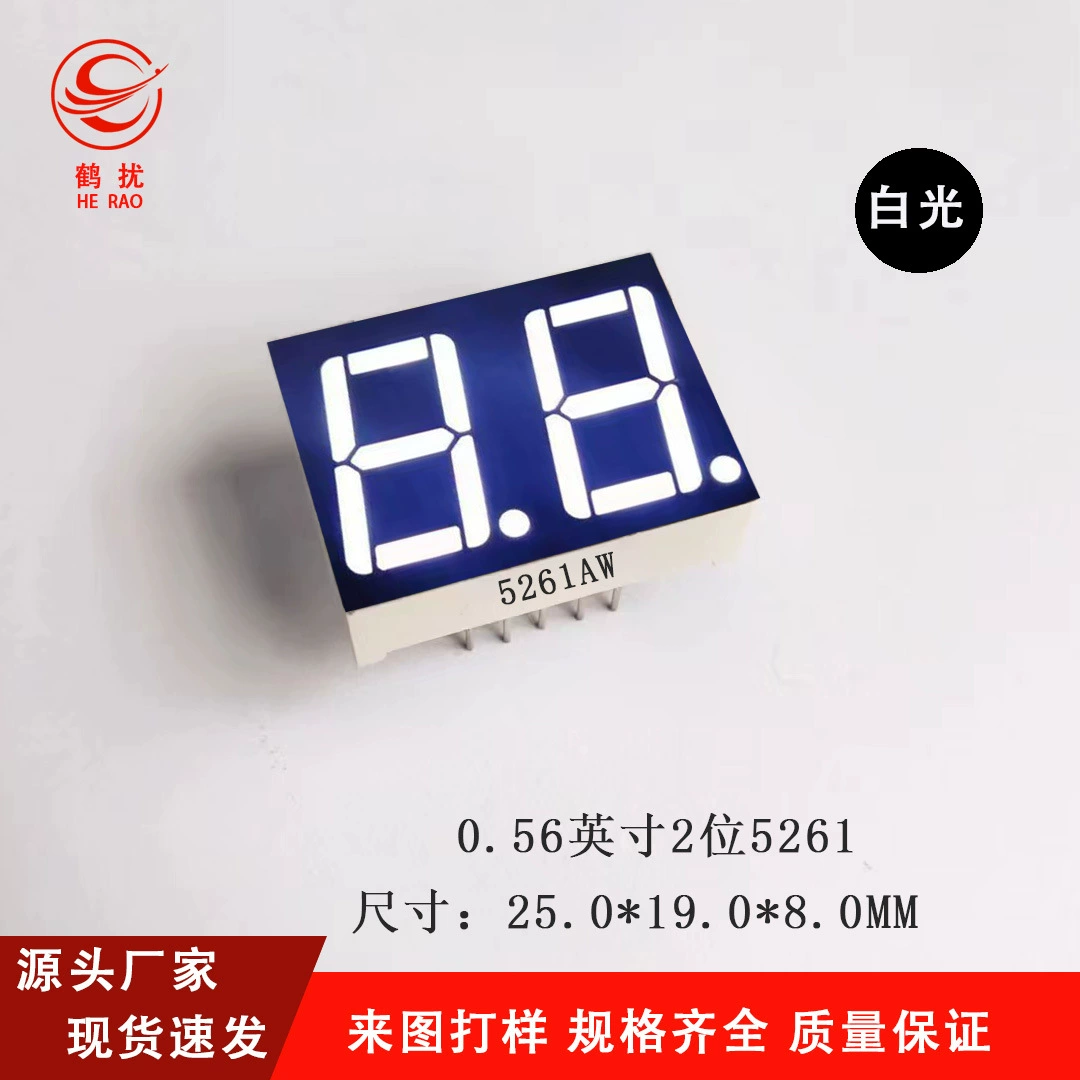 Прямая поставка с завода 0,56 дюйма 2 двухпозиционная патч светодиодная цифровая трубка 5261AW co-Yin BW co-Yang яркий белый свет