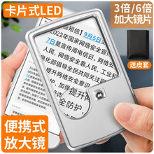 SyʽŴR๦20Ƭʽx߱led