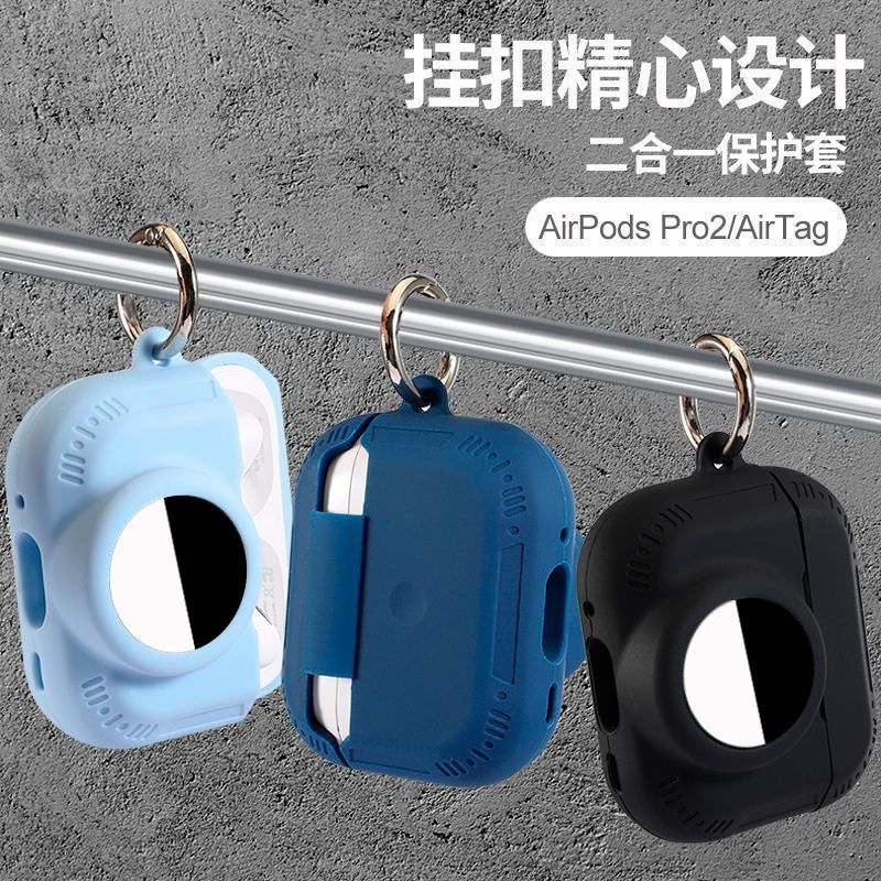 Universal Silicone Protective Case for Apple airpods Pro2 C Port AirTag Tracker Case