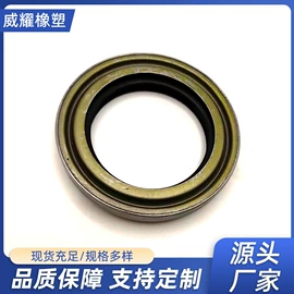 油封;橡胶密封圈;减震系统