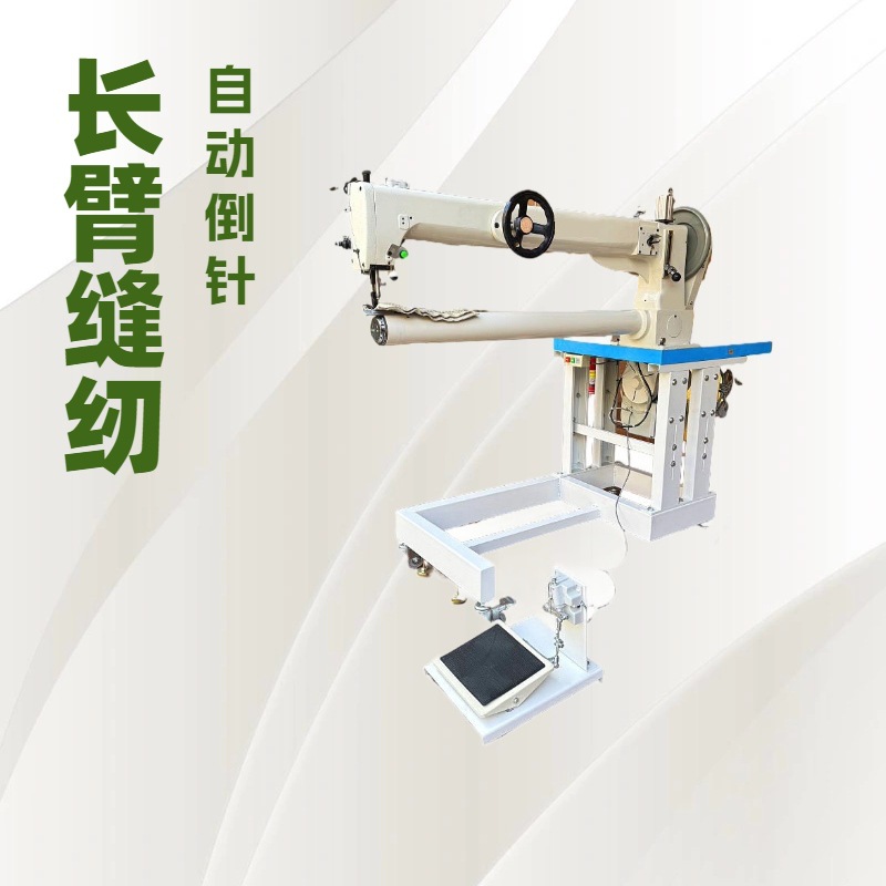 ���ۺ�����һ����������복�۳�950mmѺ���Զ�������