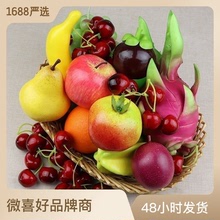 仿真水果 模型假水果仿真蔬菜道具葡萄香蕉 蘋果飯店裝飾學校教具