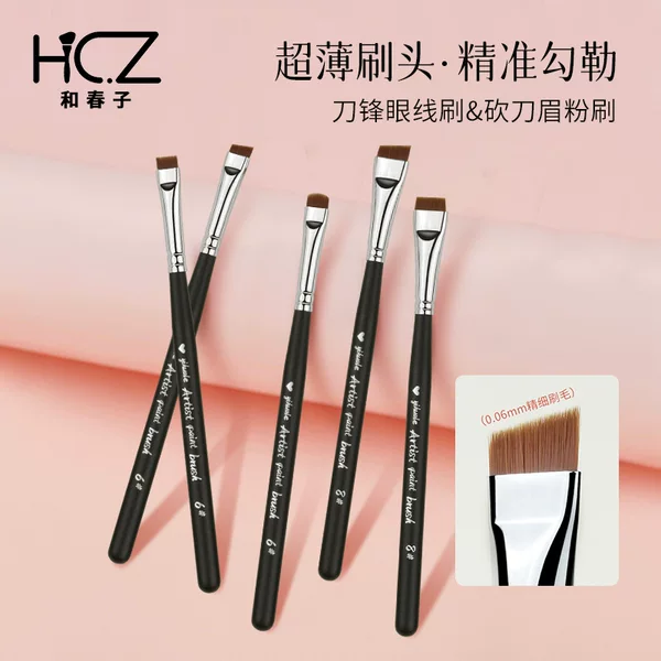 Blade eyebrow pencil oblique angle blade pen eyeliner makeup pen eyebrow drawing tool eyebrow pencil eyebrow powder coloring pen