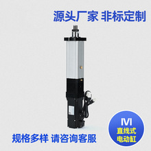 ������Ӧ IVI60ֱ��ʽ�綯�׸�Ʒ�ʵ綯�׾����綯��