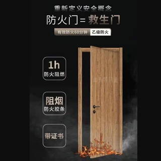厂家直供批发 木质防火门防火芯可开证书多种板材尺寸定做防火门