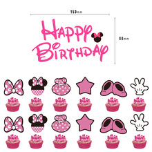 亚马逊热销卡通米妮蛋糕插旗 米老鼠主题生日蛋糕插签插牌拉旗用