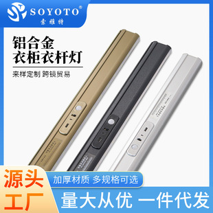 �S�� �����U����led�����������w�Б�����늽�늾���ͨ�U