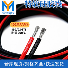 0.75ƽ����ܛ���z�͸ߜؾ�18awg��a�~150/0.08���պ����O��늾�