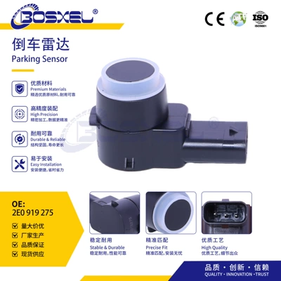 2E0919275 is suitable for Volkswagen, Audi, Porsche ABS wheel speed sensors, available in stock from the manufacturer (ABS modulu və sensorları)