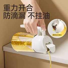透明家用防漏油壶厨房玻璃二合一按压喷雾油瓶喷倒两用喷油壶
