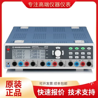 Rohde &amp; Schwarz HMP2030 三通道直流电源 32V 5A 188W