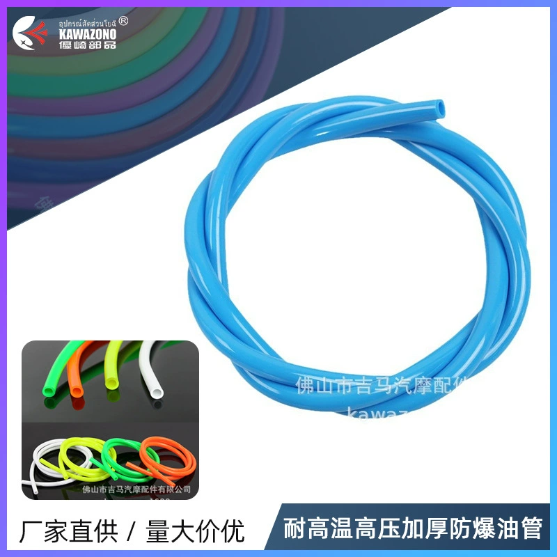 Трансграничная высокая температура и высокое давление утолщение взрывозащищенные трубки масляные трубки мотоцикла универсальный бензиновый шланг топливные трубы бензиновые трубки бензиновые трубки