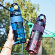 夏季透明水杯男女生户外便携运动水壶防摔耐高温学生塑料直饮杯子