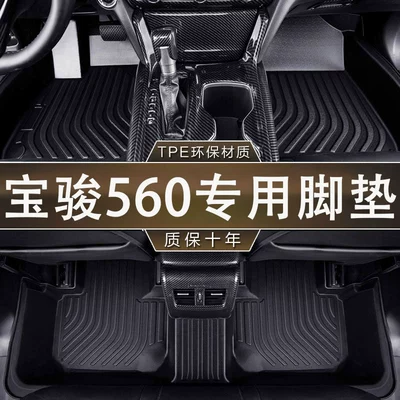 Modelə uyğun ayaqaltı — Wear-Resistant Interior Floor Mats
