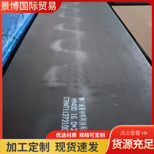 ��ĥ䓰��ۏ�����HARDOX400 500 600�����и��� �F؛�ߏ���