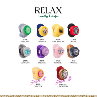 Relax����ϵ��ä�пɐۄ�����߅���k����[���������նY��