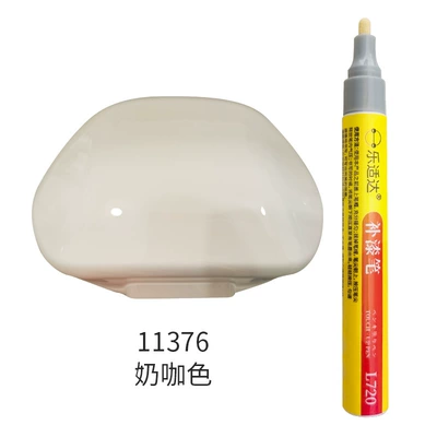Bicycle Touch-Up Pen Paint Pen Avtomobil boya qələmləri - 11376-milk-brown
