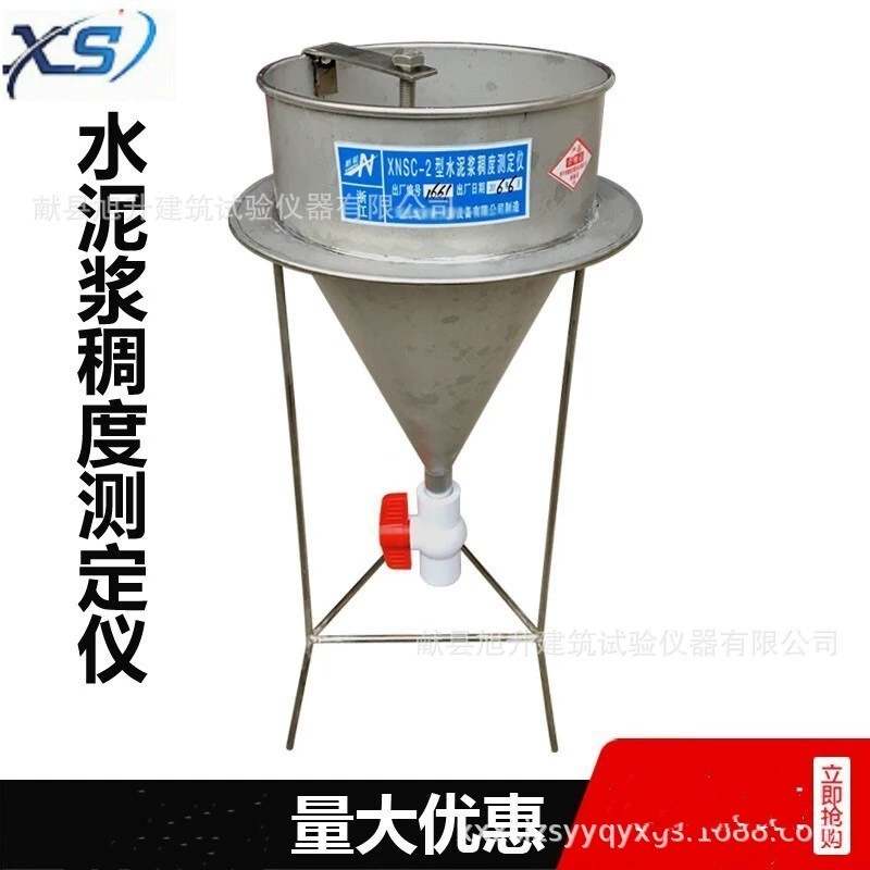 Тестер цементного раствора время потока цементной пасты Воронка консистенции пасты затирки тестер потока суспензии