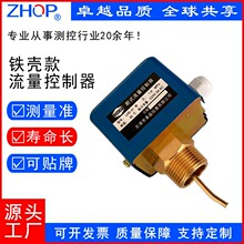 ZHOP/׿Ʒ��LKB-01��ʽ������������ˮ�����_�P����ʽ����Ӌ�Б�