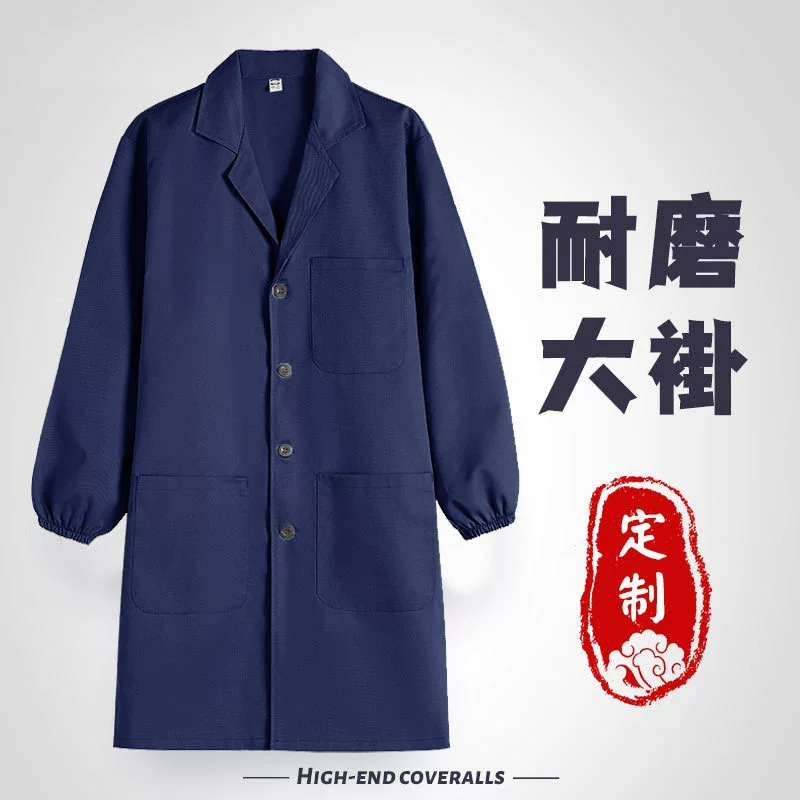 Синее пальто комбинезоны логистика склад Охрана труда фабрика одежды пищевая мастерская пылезащитный камуфляж обработка печать оснастка