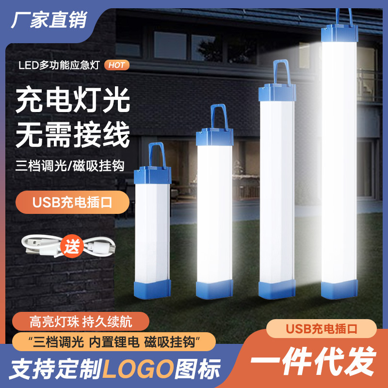 Led Emergency Lamp Magnetic Hanging USB Charging Lamp Household Power Outage Night Market Stall Camping Emergency Lighting Led Emergency Lamp Magnetic Hanging USB Charging Lamp Household Power Outage Night Market Stall Camping Emergency Lighting