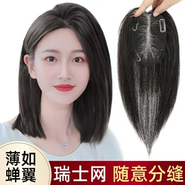 假发片;真发假发;男士假发