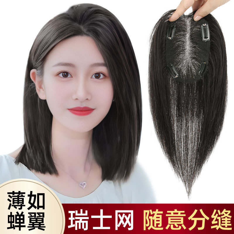 白髪をカバーする女性用ウィッグ、完全人毛、手織りスイスネット、白髪をカバーする軽くて通気性のあるシート|undefined
