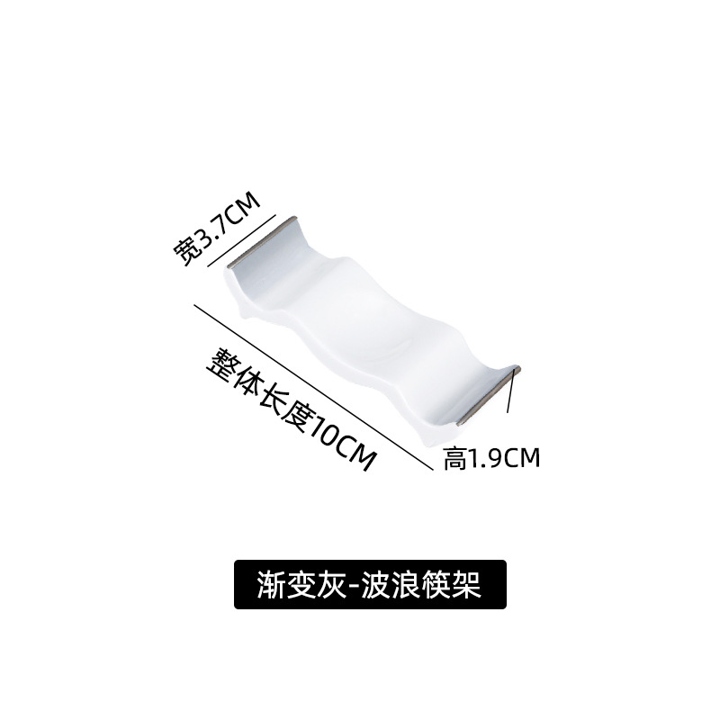 [그라데이션 그레이] 하이본차이나 삼용젓가락받침