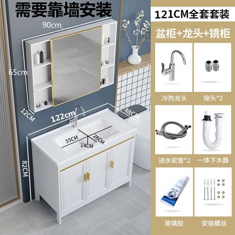 落地式浴室柜镜柜组合阳台卫生间洗手盆带搓衣板梳妆洗漱台洗脸盆|undefined
