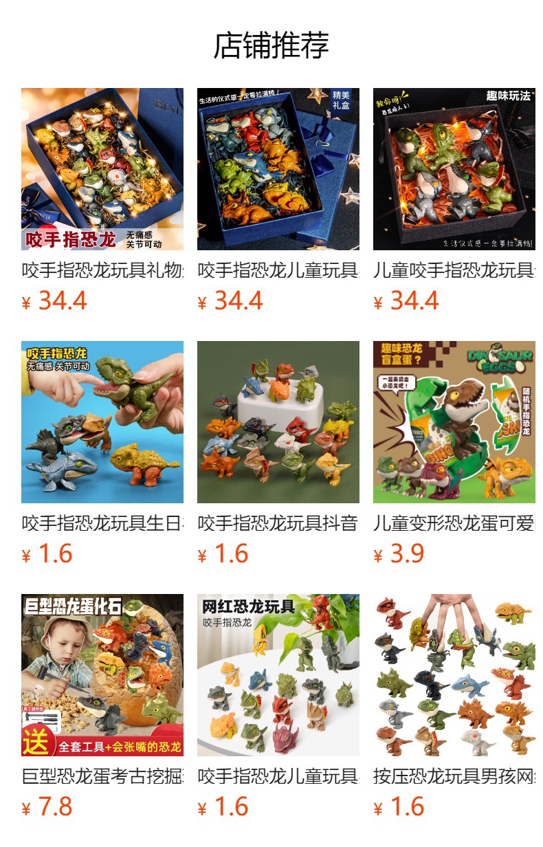 预览状态下无法点击,发布后,可点击跳转到对应的商品页面 O1CN01mVuWVg1Bs32RH7P8W_!!0-0-cib.jpg