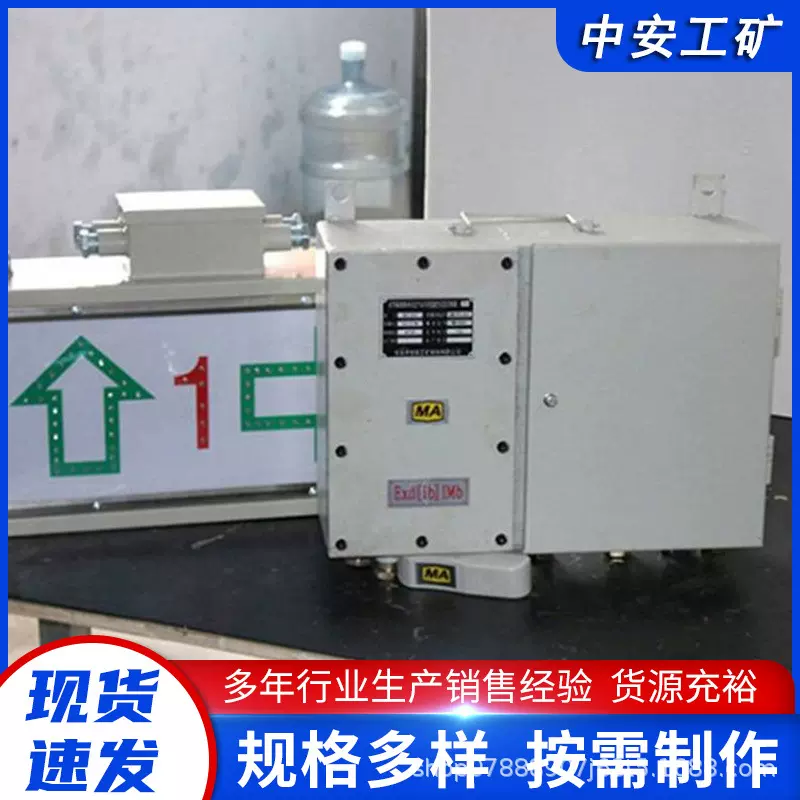 ZKC127Q气动司控道岔装置井下道岔遥控变道装置 气动司控扳道器