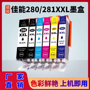 �m�ü���Canon PGI280XXL CLI281XXL TR703a TS7430 TR8630aī��