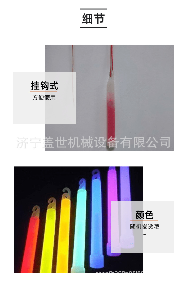 扁平简约饮品啤酒详情页_4@凡科快图.png