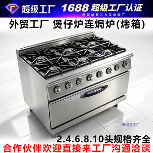 ����6�^���Рt�B�h�t���䙙��4�^2�^8�^10��ȼ������M�Ϡt�O��