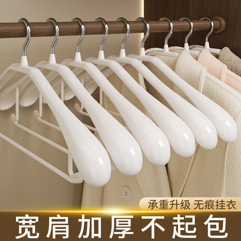 衣架家用挂衣防滑无痕防肩角加厚加粗羊绒大衣专用挂架宽肩不起包|undefined