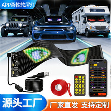 �羳����led��������������APP������ʾ������������LED��ʾ��