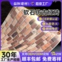 a级pu仿古外墙石材