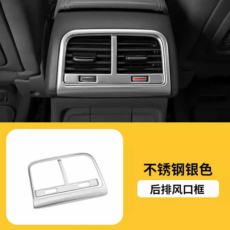 Vent Trim for — Audi Car interior film - for-09-18-q5-rear-vent-silver