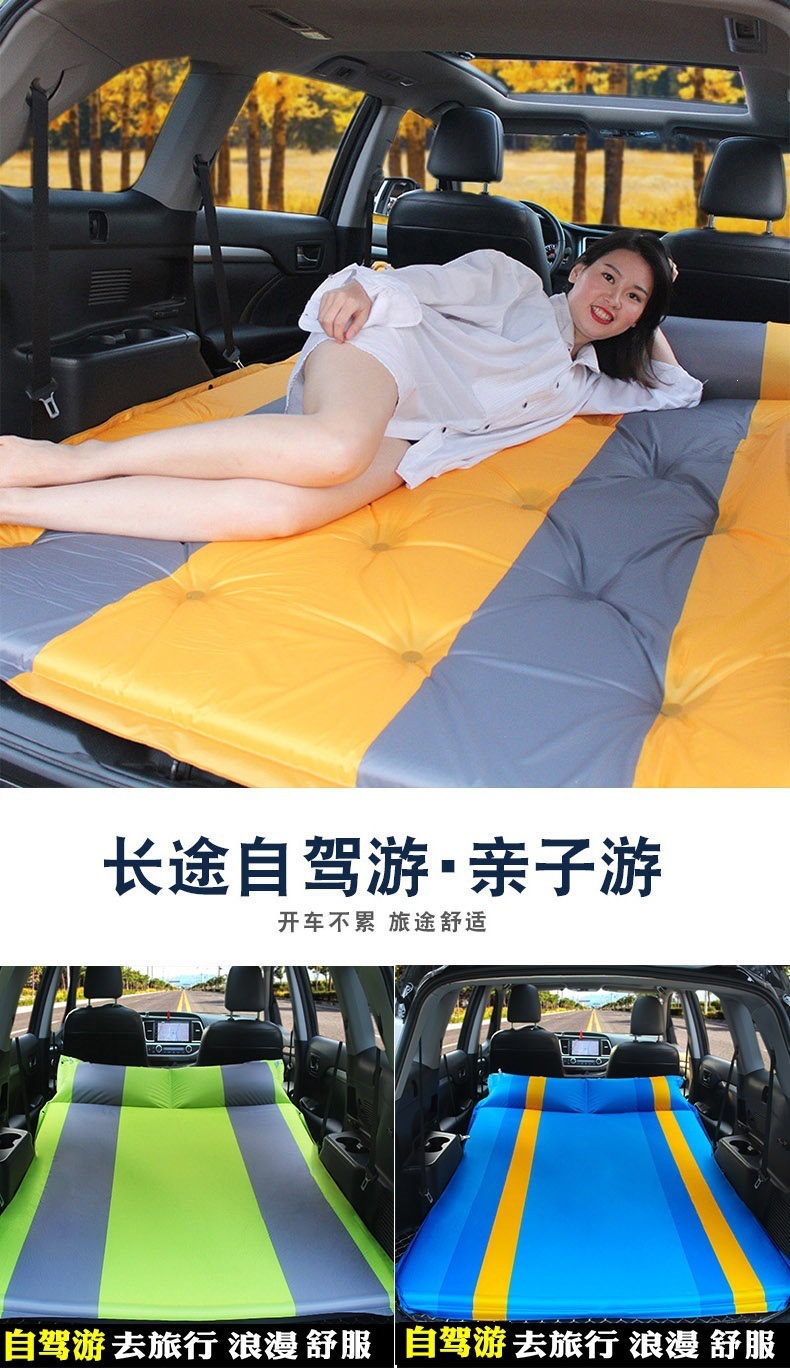 Universal car air mattress for sleeping in the SUV trunk, suitable for travel, self-driving tours, camping, and rear seat car air bed