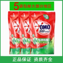 奥妙除菌除螨洗衣液400g桉树艾草香氛袋装补充装家庭实惠正品包邮