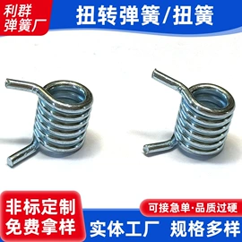 压缩弹簧;扭转弹簧;异形弹簧